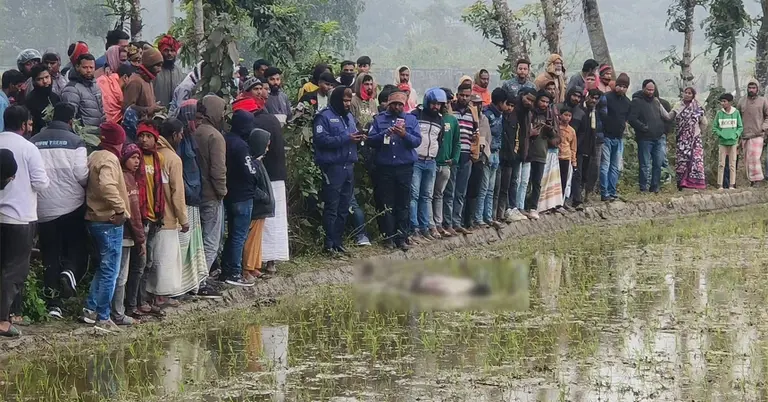 ধানক্ষেত থেকে যুবকের মরদেহ উদ্ধার করা হয়েছে
